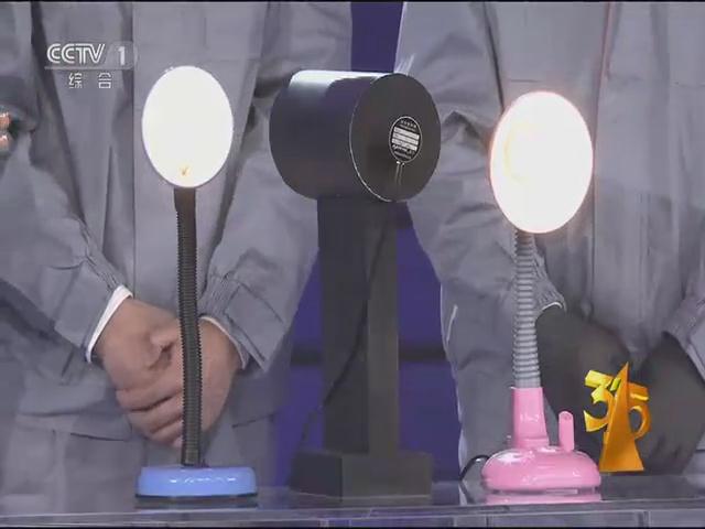 遠方光(guang)電(dian)頻閃設備亮相央視315晚會 爲炤明健康保
