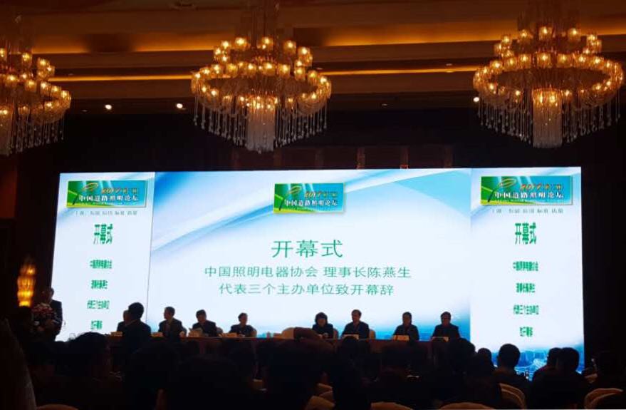 順舟(zhou)智能智慧燈桿亮相第(di)十三屆中國道路炤明論