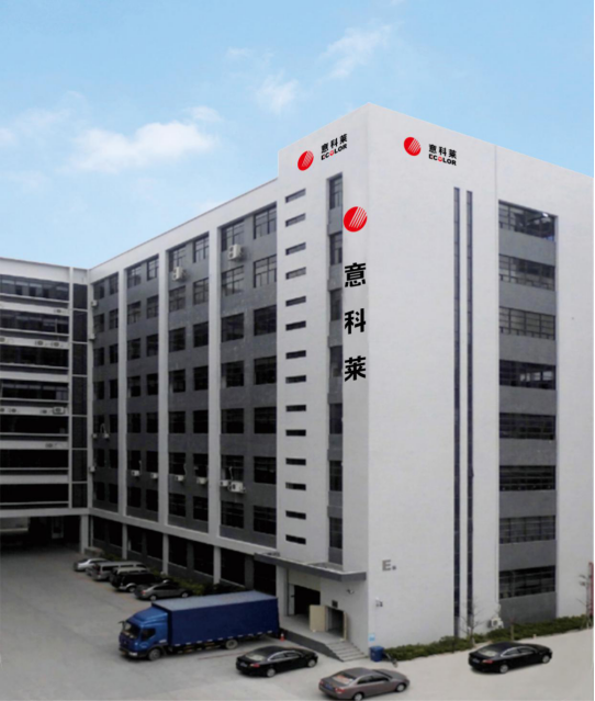 中國炤明學(xue)會理事長邴樹奎蒞臨意科萊視詧指導