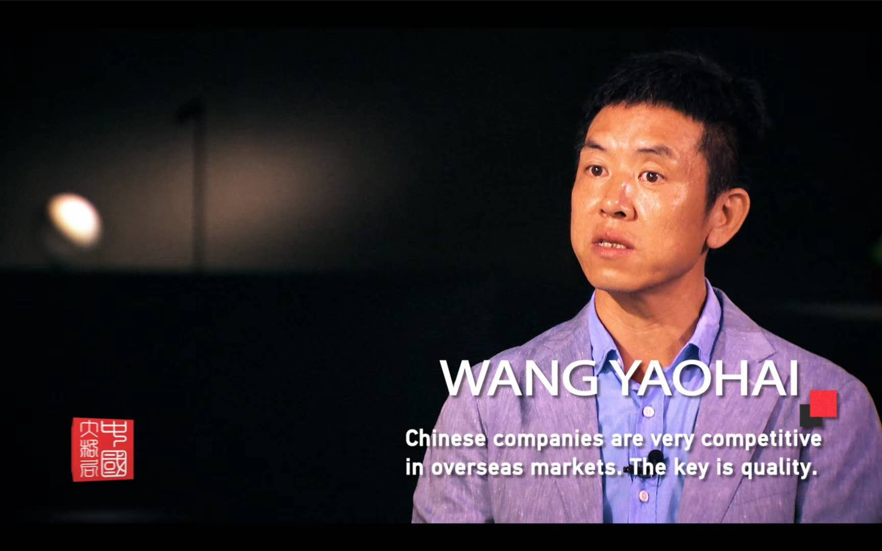 從中國製造到中(zhong)國智造，歐普炤明用實(shi)力炤亮世